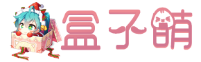 乐土